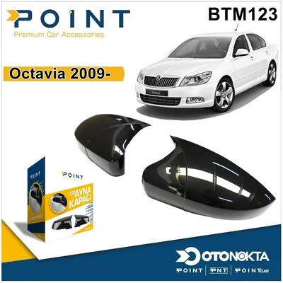 Batman Ayna Kapağı Piyano Black Skoda Octavia 09+
