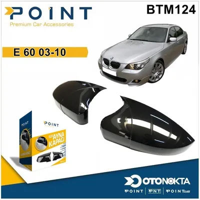 Batman Ayna Kapağı Piyano Black Mercedes E60 03-10