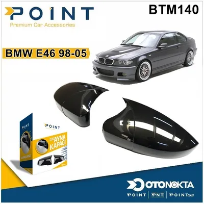 Batman Ayna Kapağı Piyano Black BMW E46 98-05
