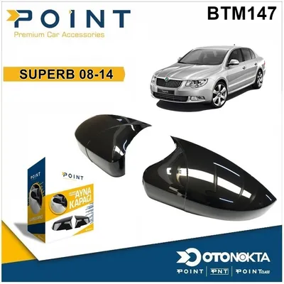 Batman Ayna Kapağı Piyano Black Skoda Süper B 08-14