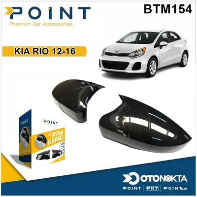 Batman Ayna Kapağı Piyano Black Kia Rio 12-16 Snyz