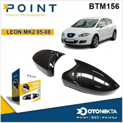Batman Ayna Kapağı Piyano Black Seat Leon MK2 2005-2008