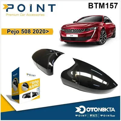 Batman Ayna Kapağı Piyano Black Peugeot 508 2020+