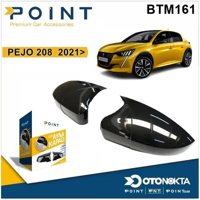 Batman Ayna Kapağı Piyano Black Peugeot 208 21+