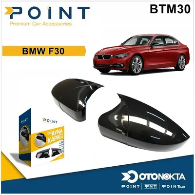 Batman Ayna Kapağı Black BMW F30-F32 2012-2019 Tırnakl