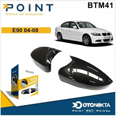Batman Ayna Kapağı Piyano Black BMW E90 04-08 Aras