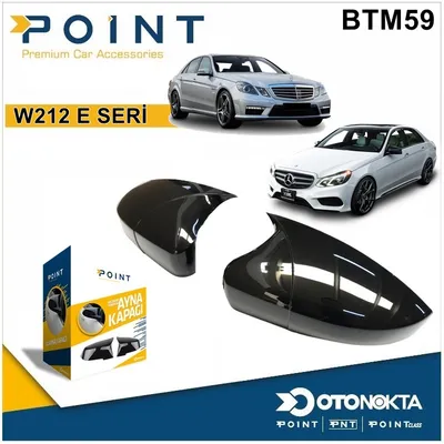 Batman Ayna Kapağı Piyano Black Mercedes W212 E Seri