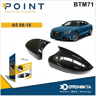 Batman Ayna Kapağı Piyano Black Audi A5 08-18 Aras