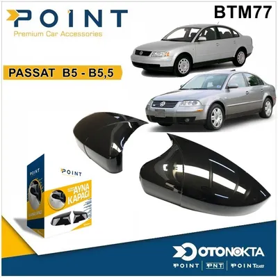 Batman Ayna Kapağı Piyano Black Volkswagen Passat B5 96-02