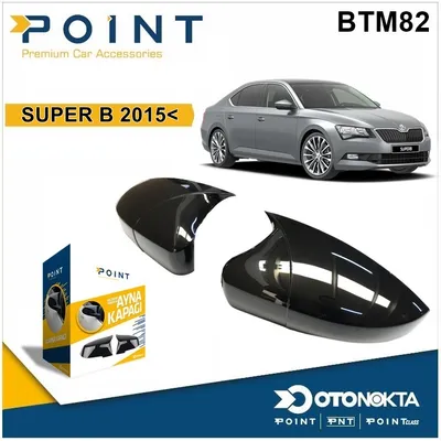 Batman Ayna Kapağı Piyano Black Skoda Süper B 2015+ MK3