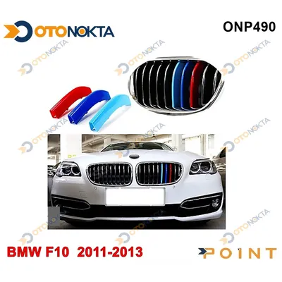 Ön Panjur Böbrek Şerit Plastiği BMW F10 11-13