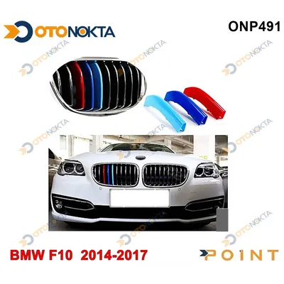 Ön Panjur Böbrek Şerit Plastiği BMW F10 14-17