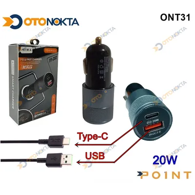 USB Giriş Şarj Typc E Uc Griş Çakmak Ucu YY-02