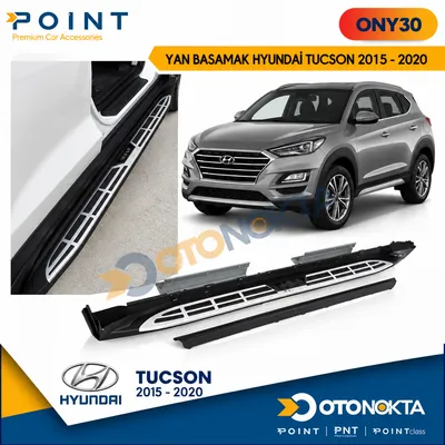 Yan Basamak Hyundai Tucson 2015-2019 Lüks Model