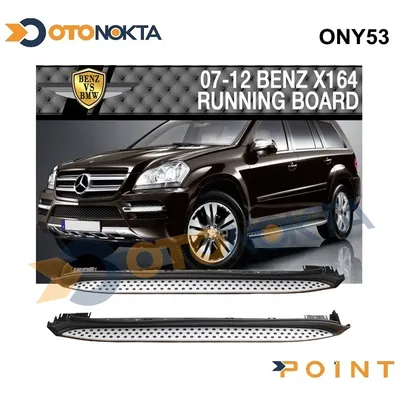 Yan Basamak Mercedes GL450 07-12 X164