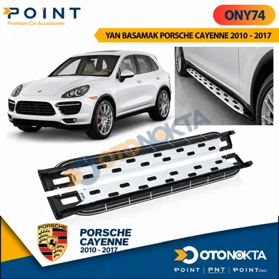 Yan Basamak Porsche Cayenne 2010-2017