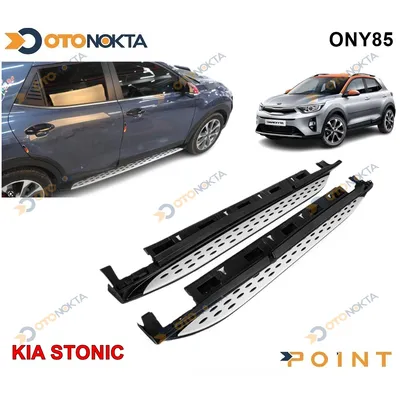 Yan Basamak Kia Stonic 2022+ Lüks